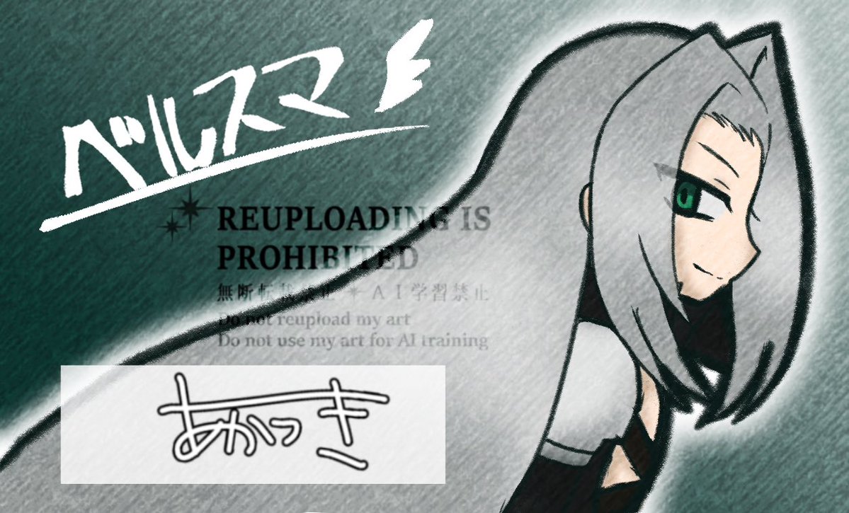 あかつき tweet media