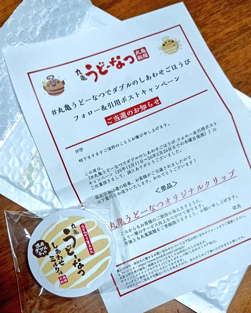 sa2ki 𝕠𝕟 𝕥𝕙𝕖 𝕤𝕥𝕣𝕖𝕖𝕥 tweet media