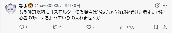 かに tweet media