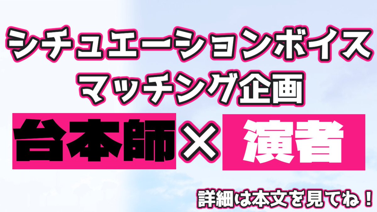 胡蝶さくら🌸📚脚本家Vtuber tweet media