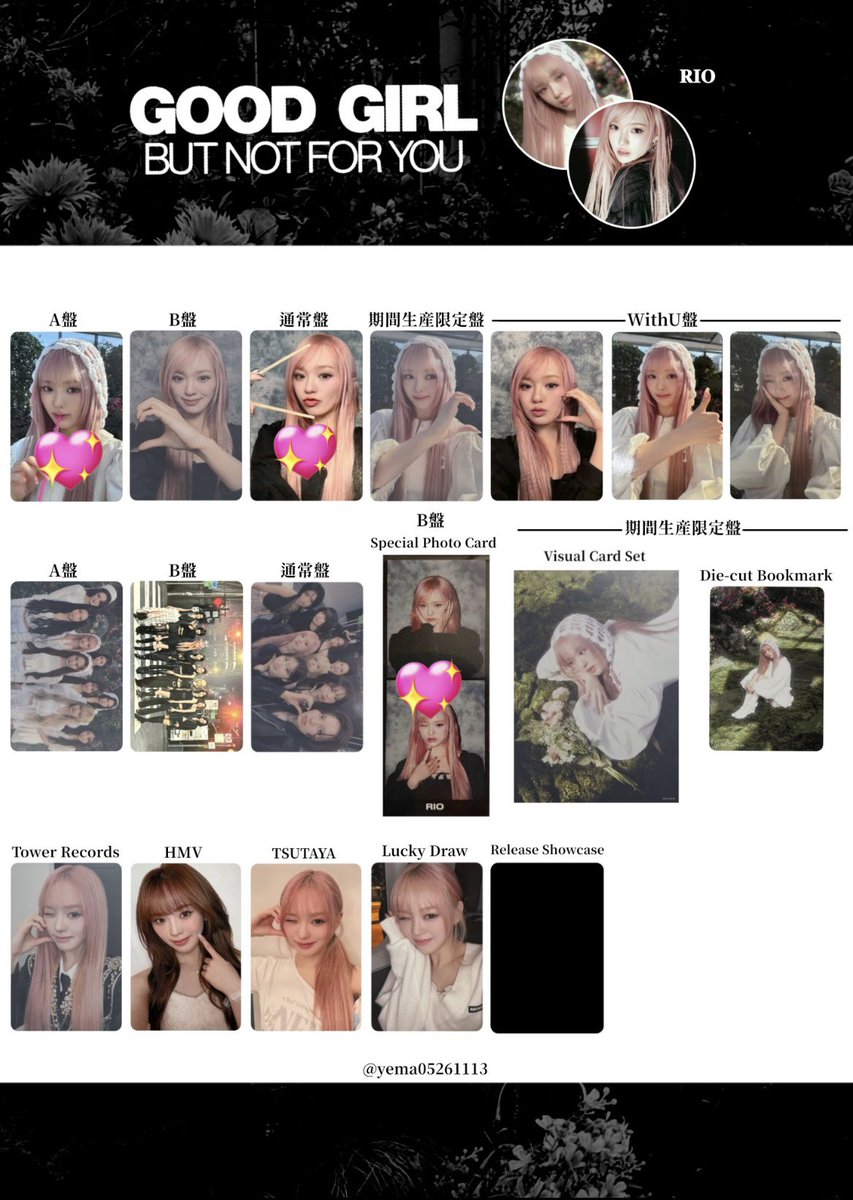 🦢ゆうちゃん🦢 tweet media