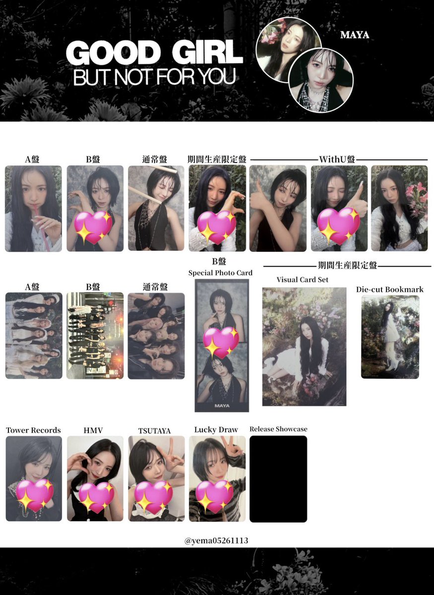 🦢ゆうちゃん🦢 tweet media