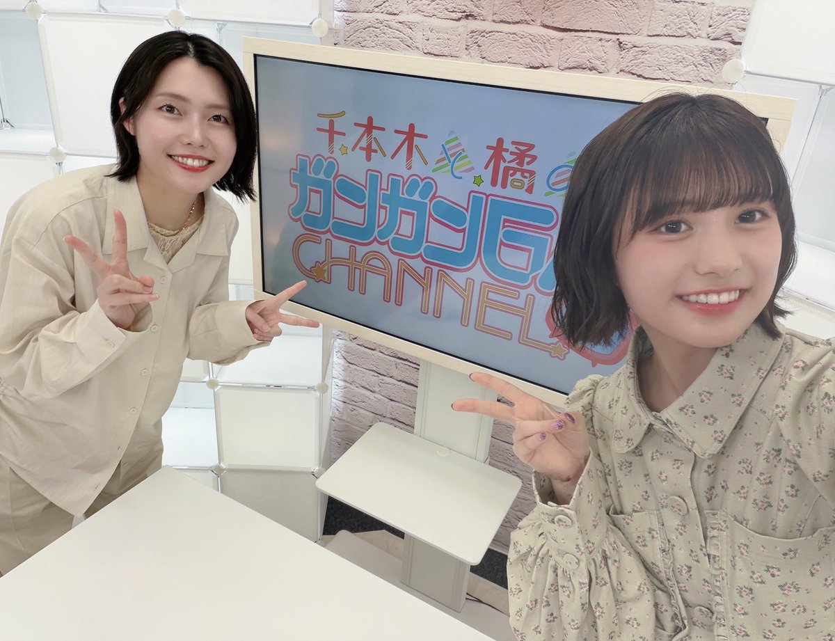 橘杏咲 tweet media