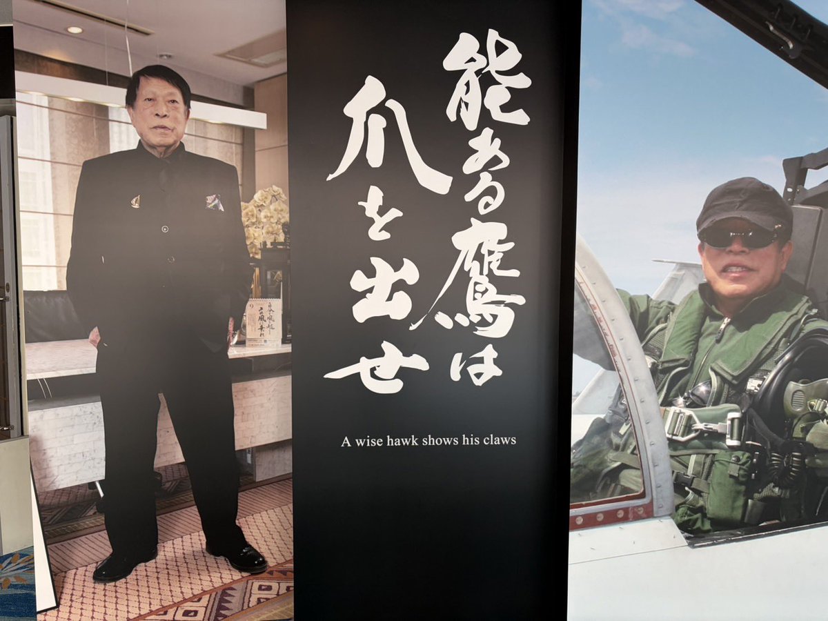 杉田 水脈 tweet media