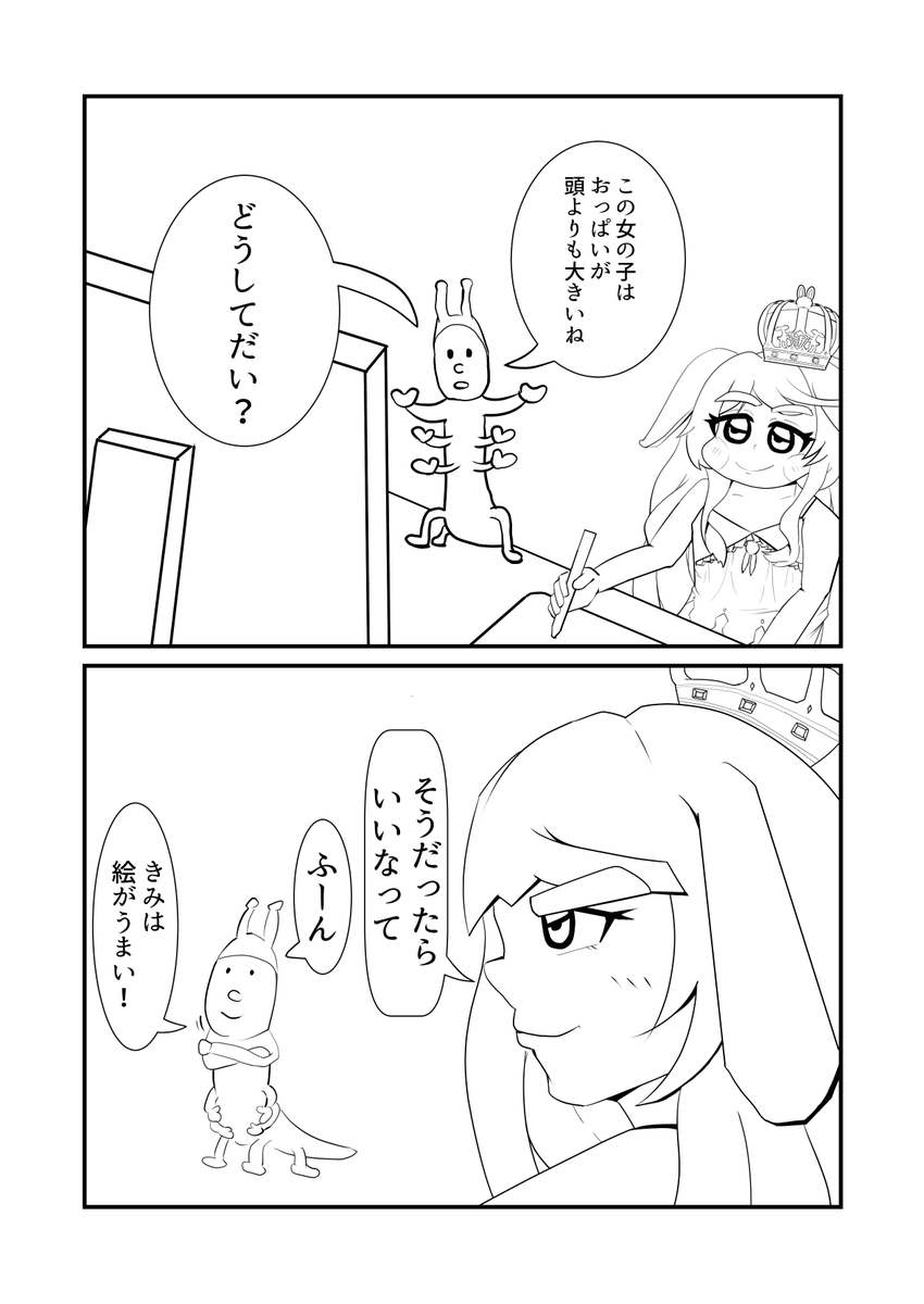 ドラムカン tweet media