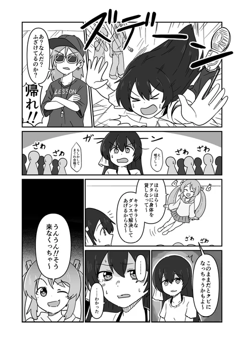 (2/3) 