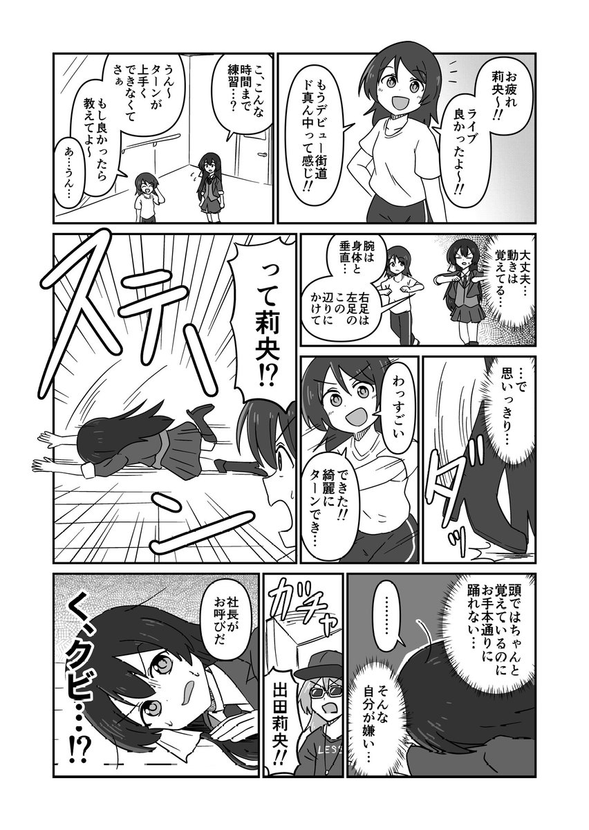 (2/3) 