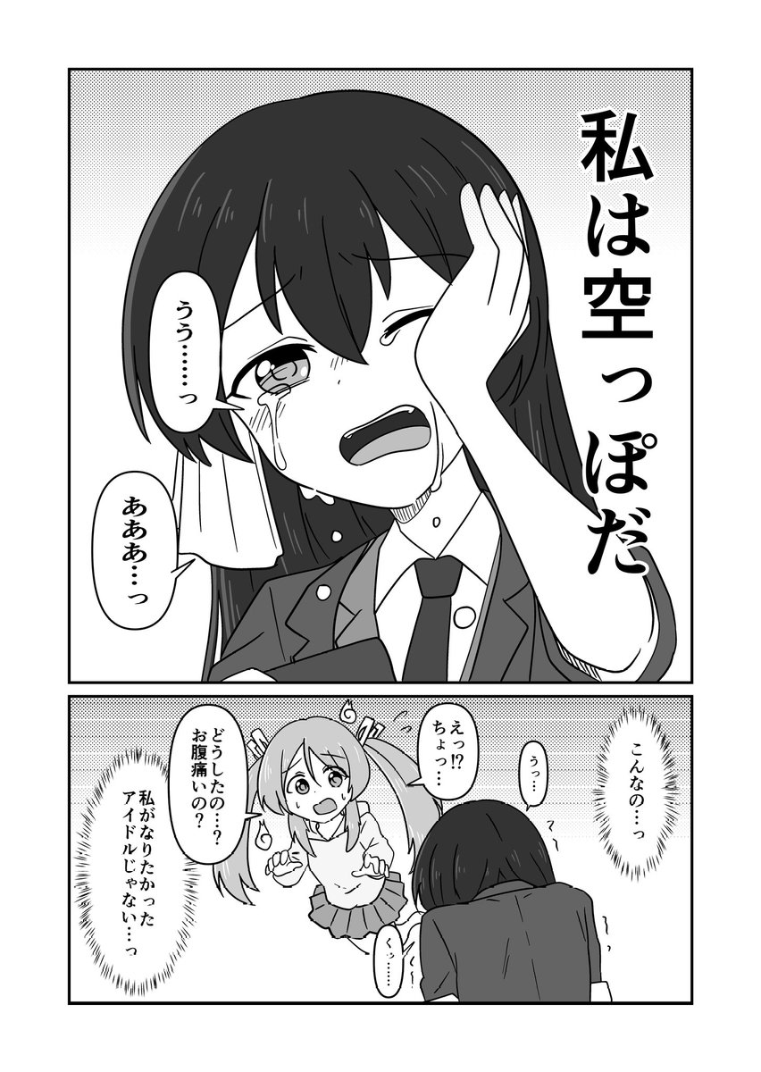 (3/3)続。 