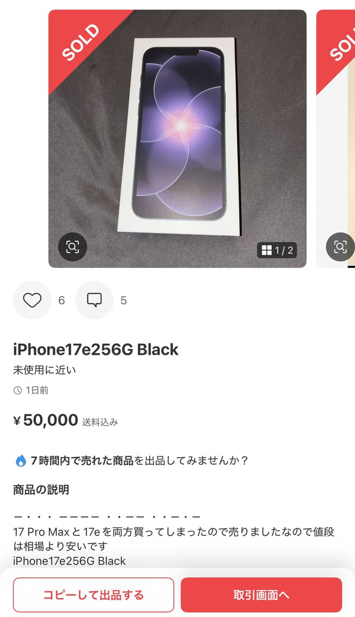 デヴィ布陣 tweet media