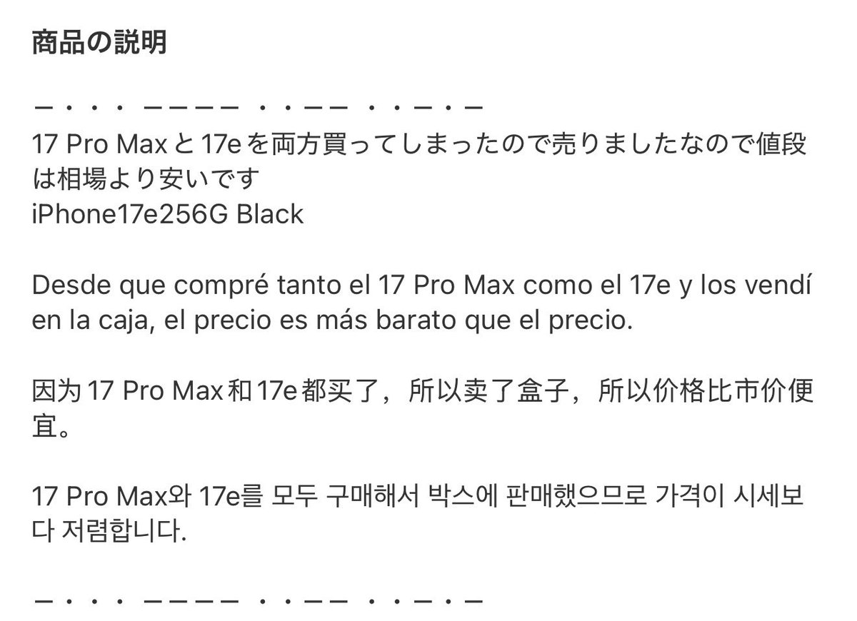 デヴィ布陣 tweet media