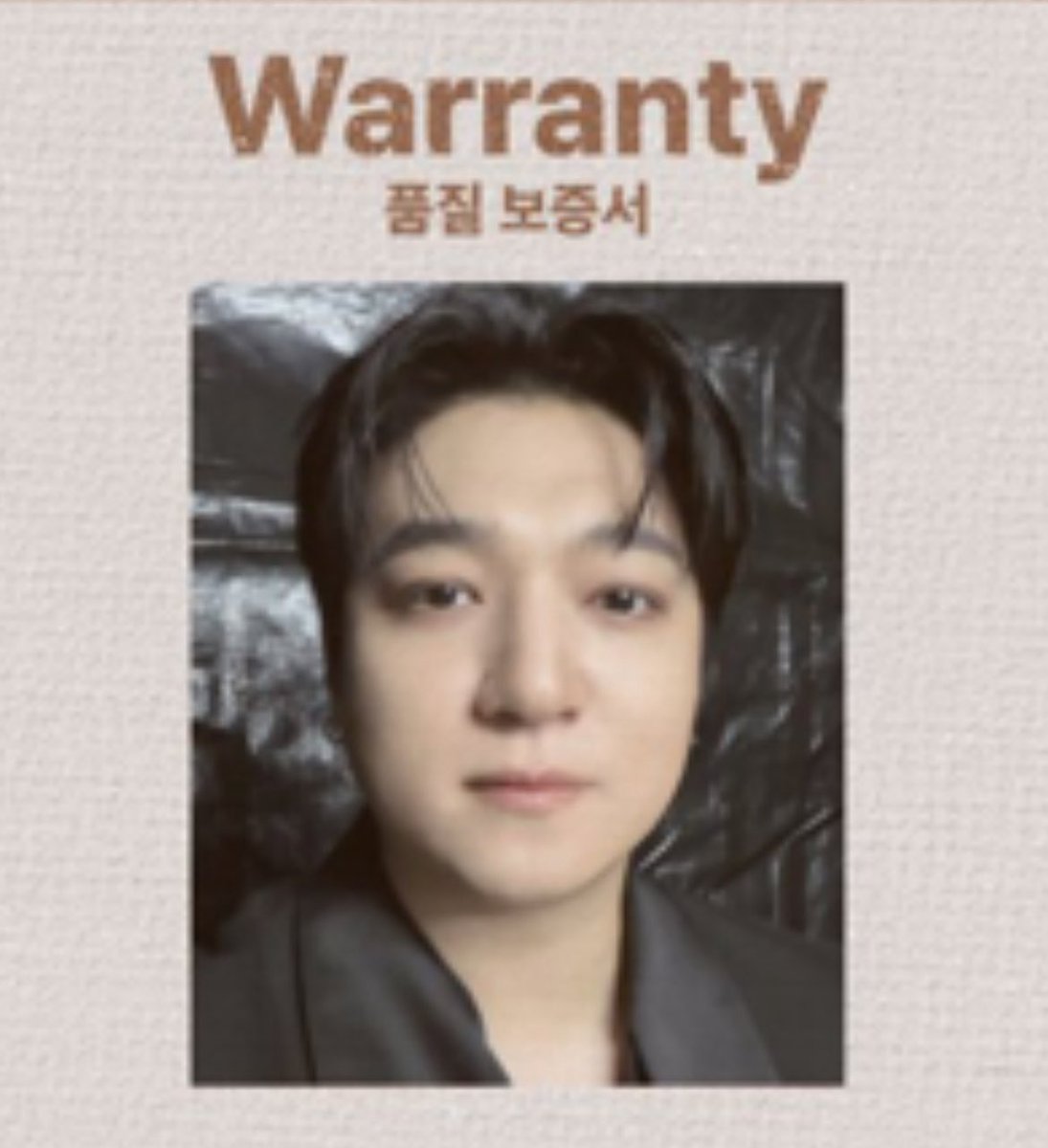 빵곰이 tweet media