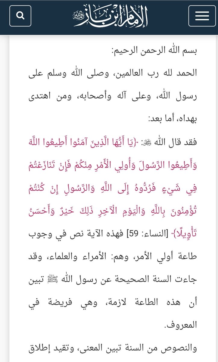 راكان بن محمد tweet media