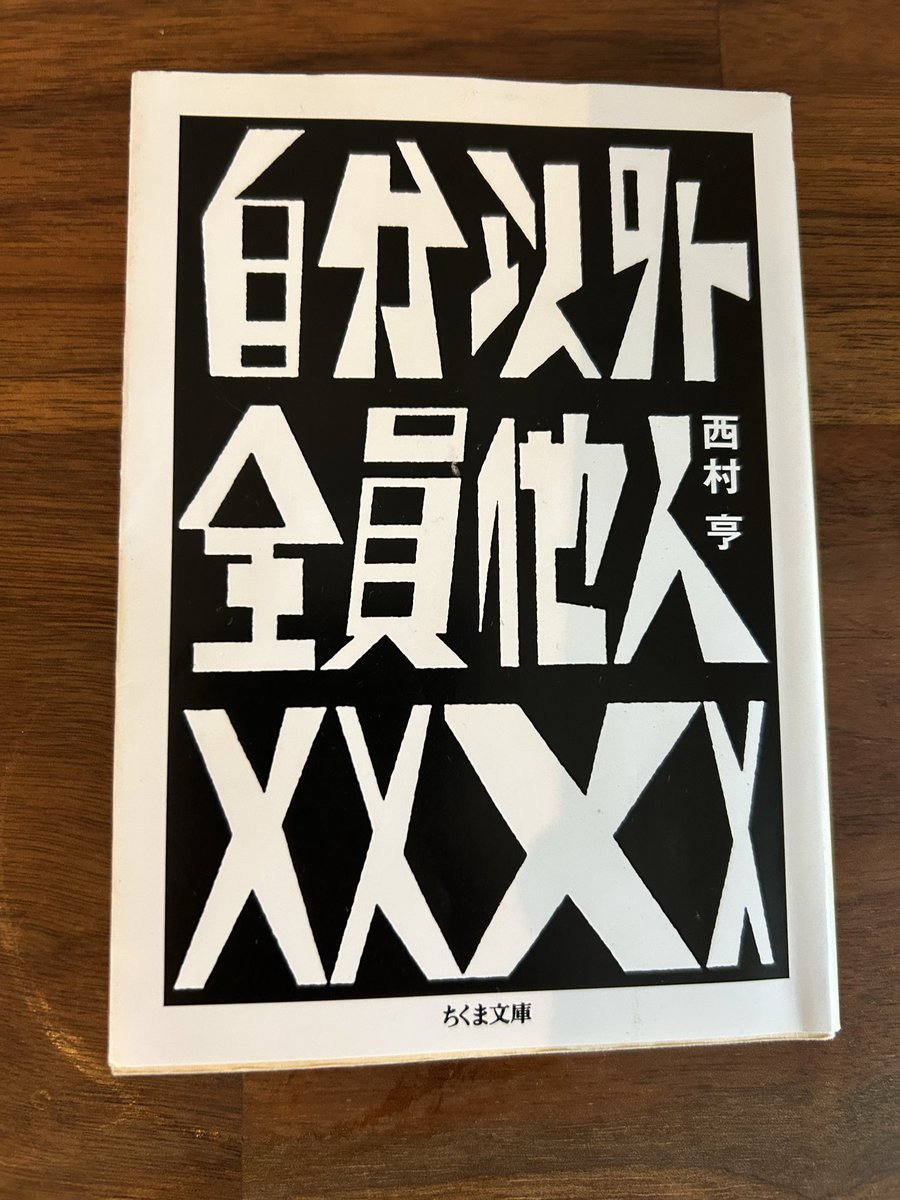 リスペコ tweet media