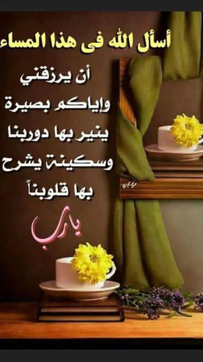 ابتسام .. أم يزن tweet media