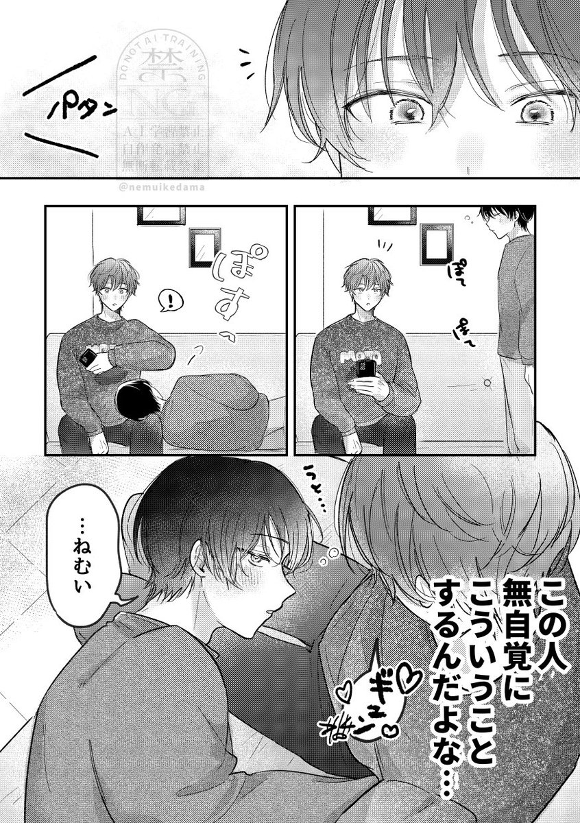 みとごろう tweet media