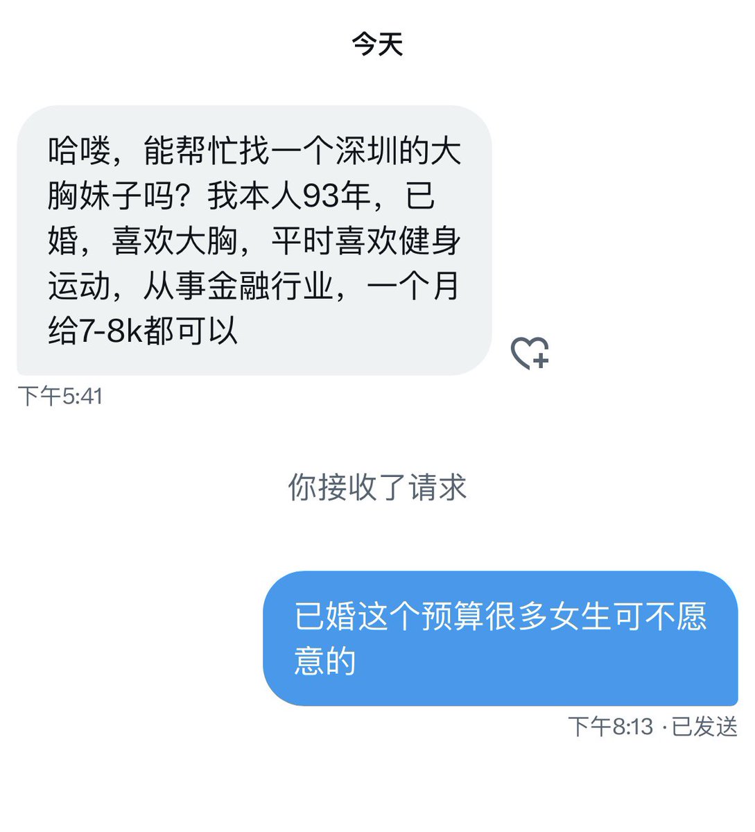 小特（帮找die系） tweet media