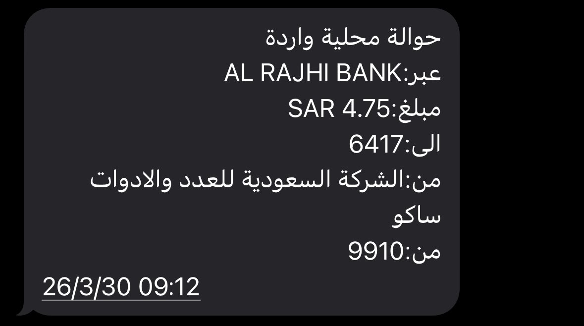 Sarah_ACC_'s tweet photo. استطيع شراء ميسي، الحسد بالدور لو سمحتوا https://t.co/Bq2CN7Z5XU