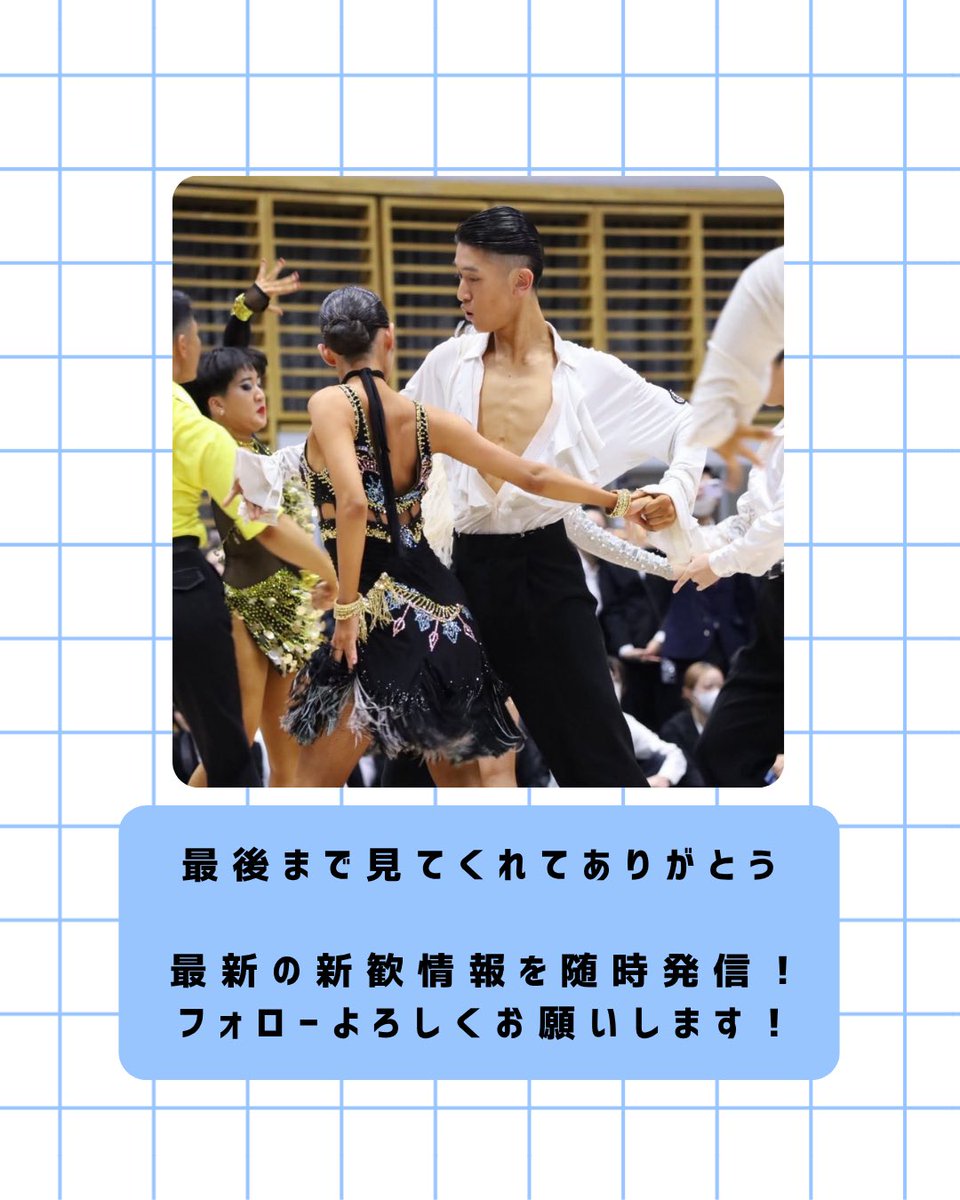2026年度部員紹介　新3年　リリー
学科:バイオサイエンス学科

ポワポワ💭してるけどやる時はやる女😽💖
ダンスのキレは流石すぎますｽﾞｷｭﾝ🫰🏻

#春から農大