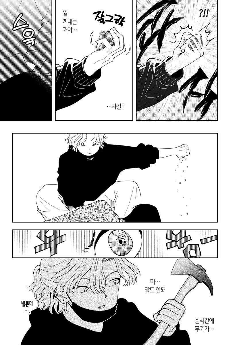 닌타마 마피아 AU 신간 회지 샘플입니다 (`◡︎´)
최대한 많은 닌타마를 담았습니다... 잘 부탁드립니다
(4/22)