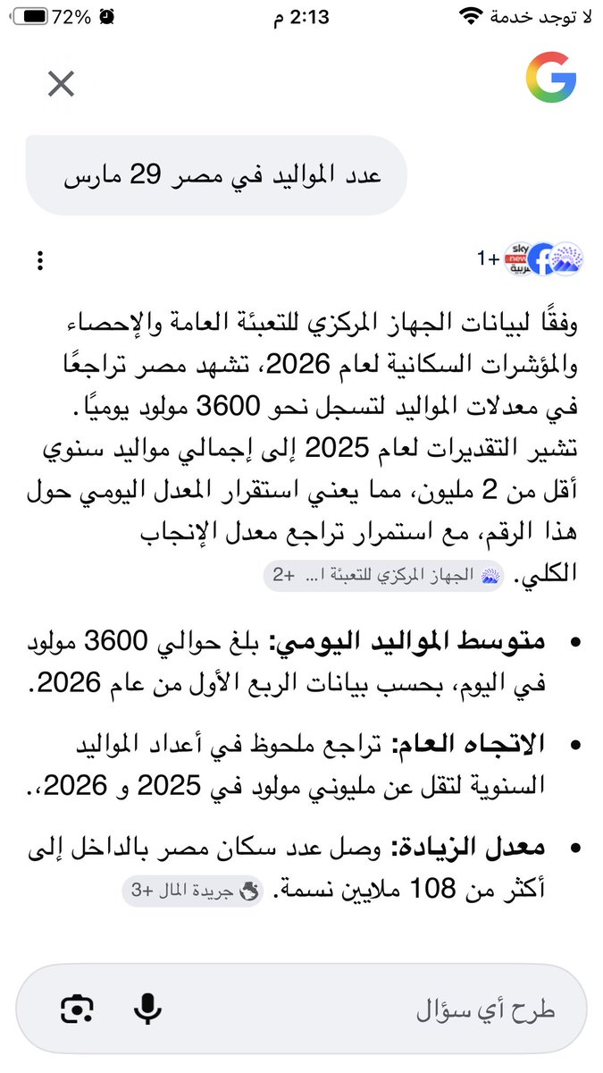 ahel_alather's tweet photo. https://t.co/GnBD3WFyN4