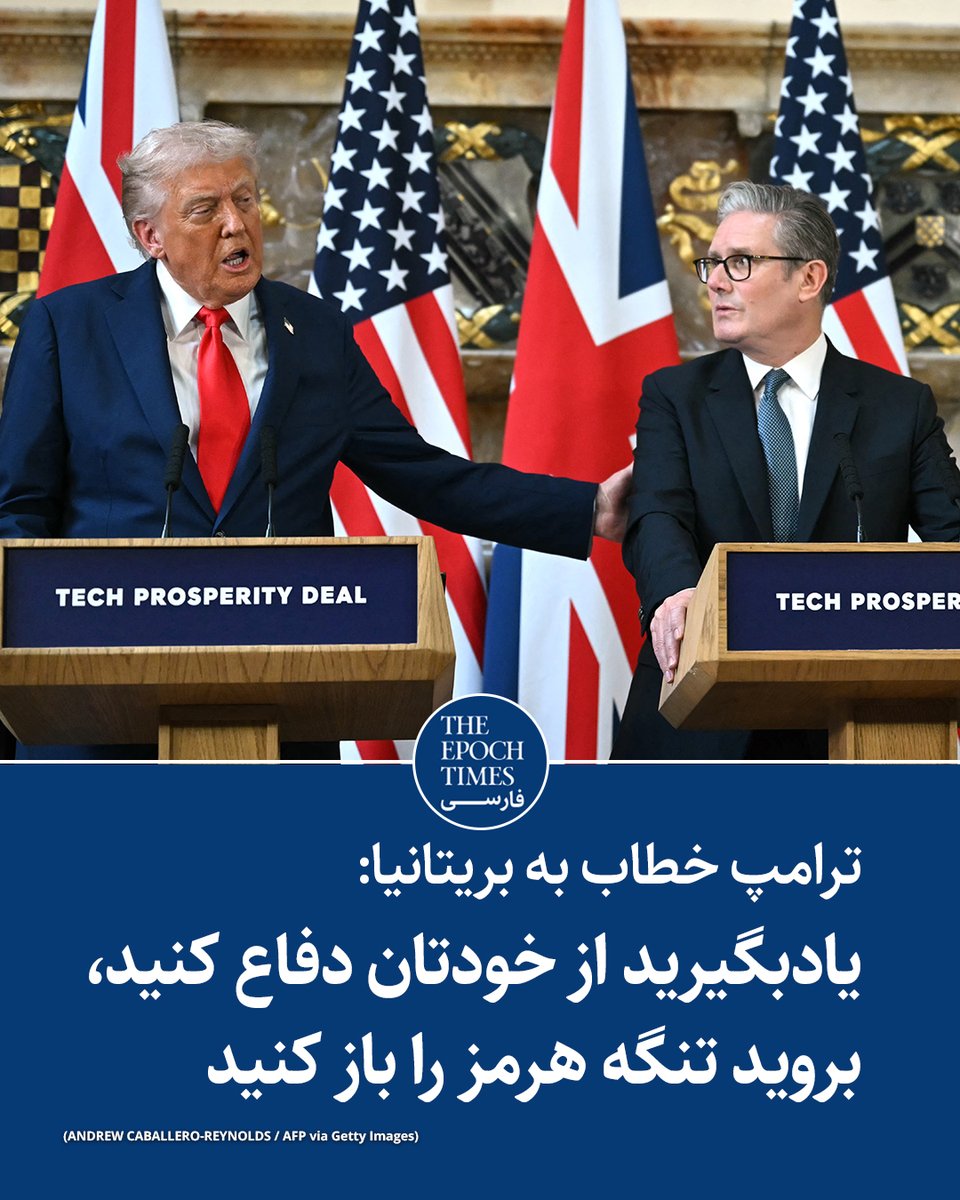 اپک تایمز فارسی tweet media