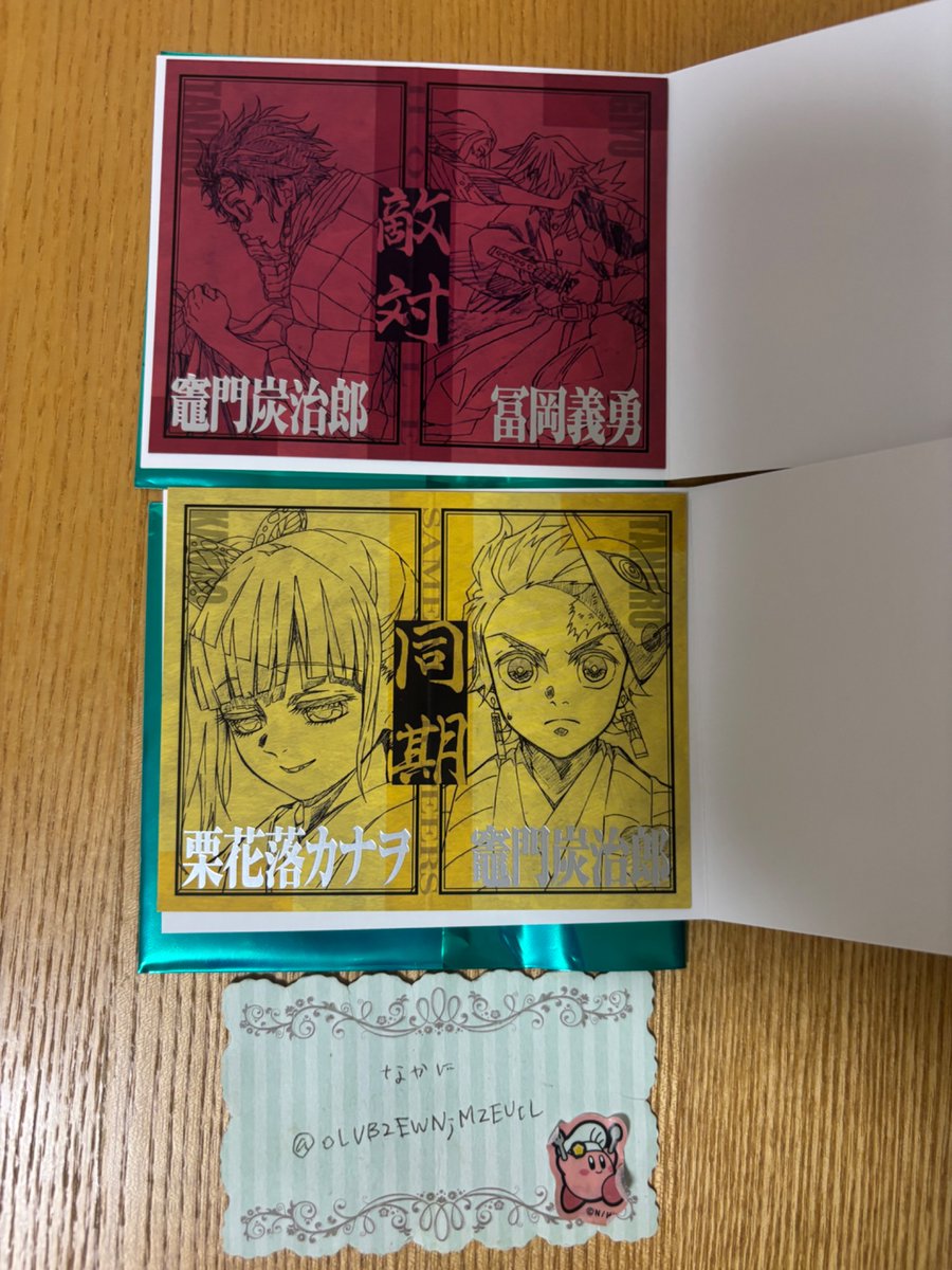 なかに@プロカあります tweet media