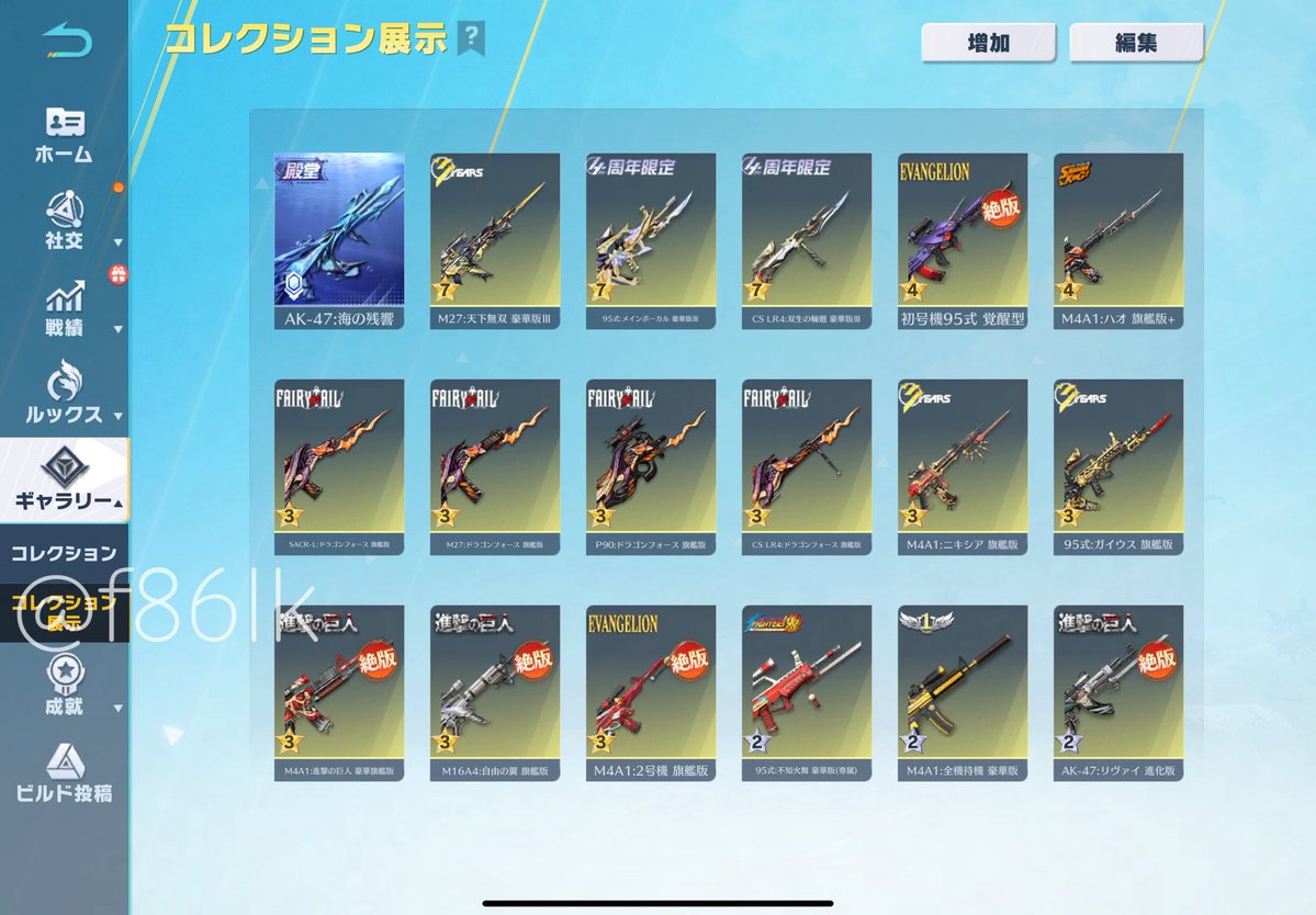 れい＆ぽにょ 荒野垢専門 tweet media