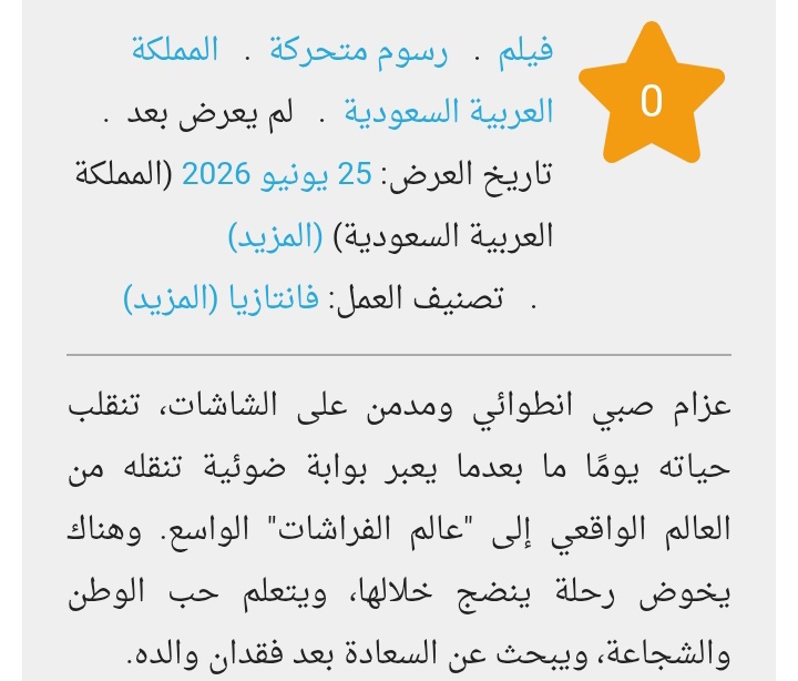 𝑆𝑎𝑙𝑖𝑚 | INTP tweet media