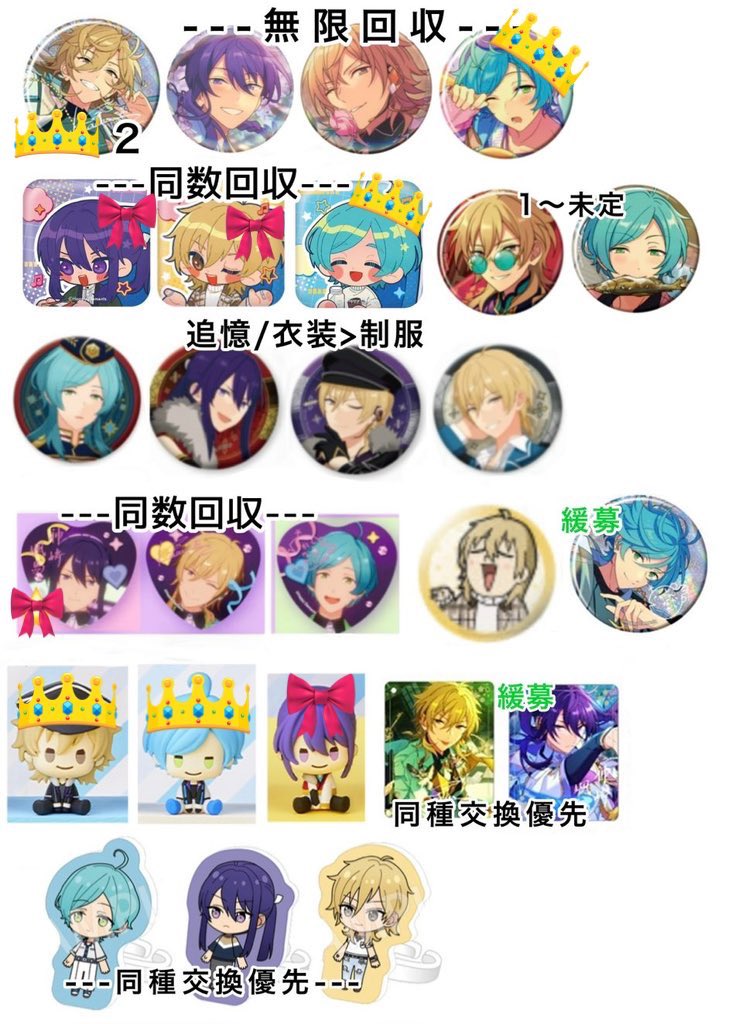 銀紙🍁4/29仙台 tweet media