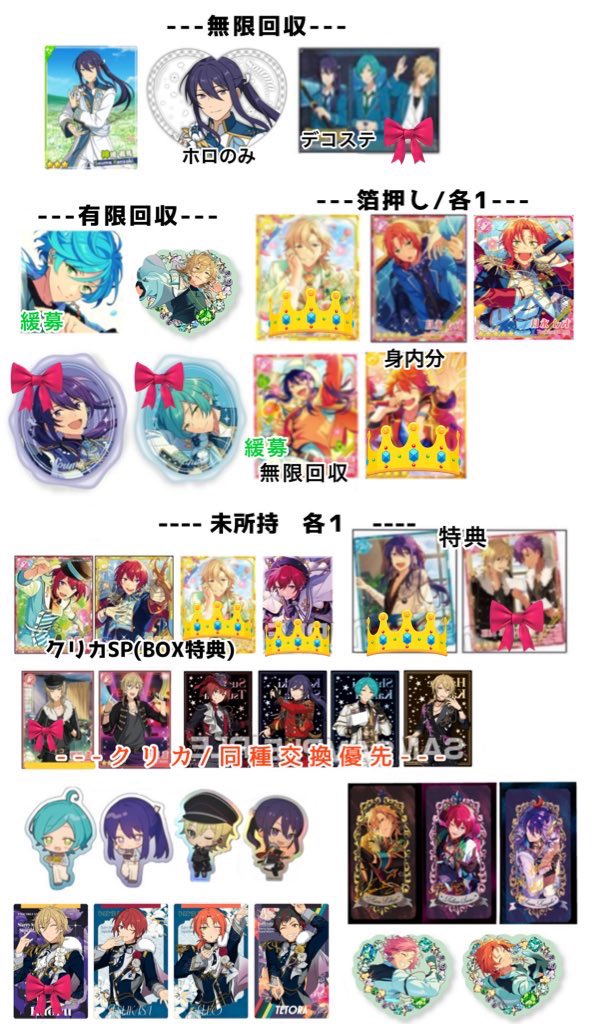 銀紙🍁4/29仙台 tweet media