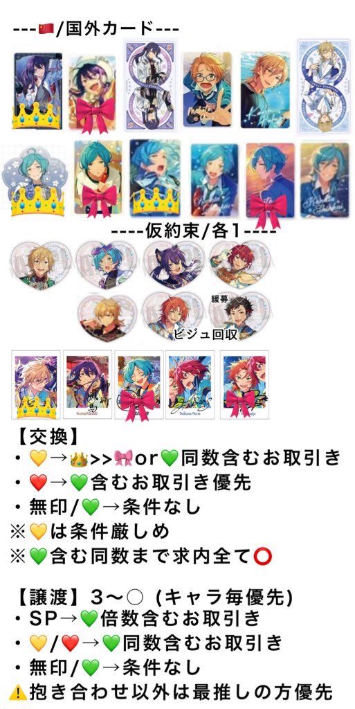 銀紙🍁4/29仙台 tweet media