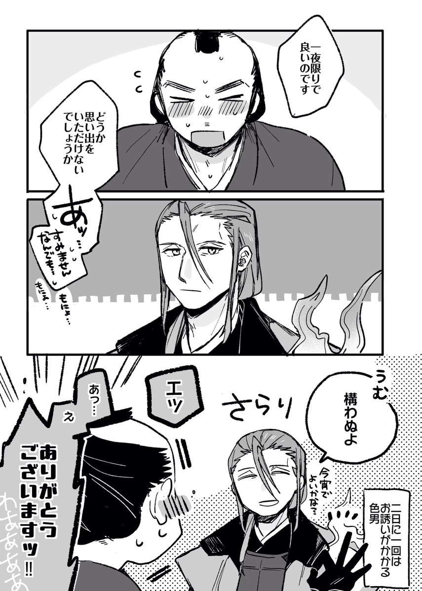 毛糸丸 tweet media