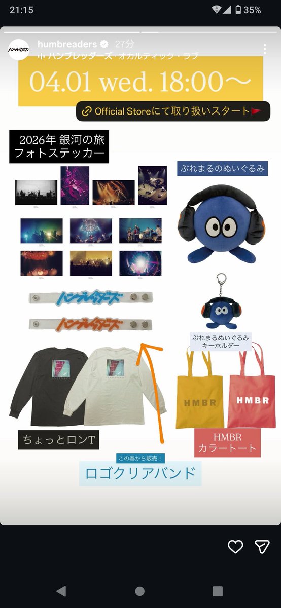 がめじゅ tweet media