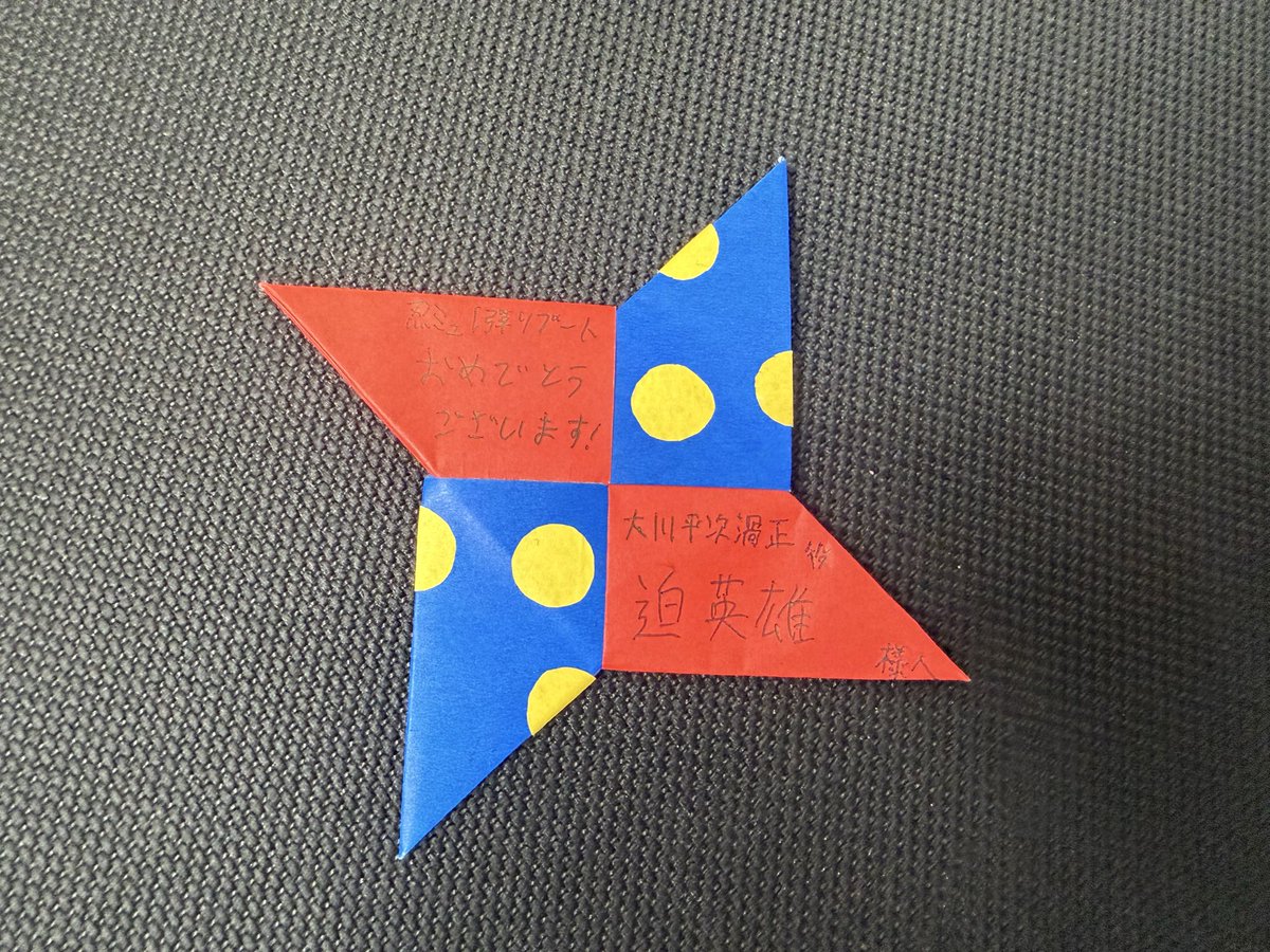 迫英雄 tweet media