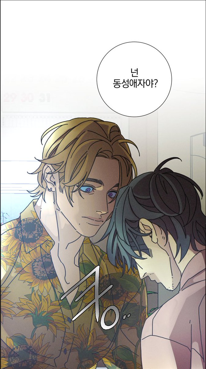 hyel/혤 tweet media