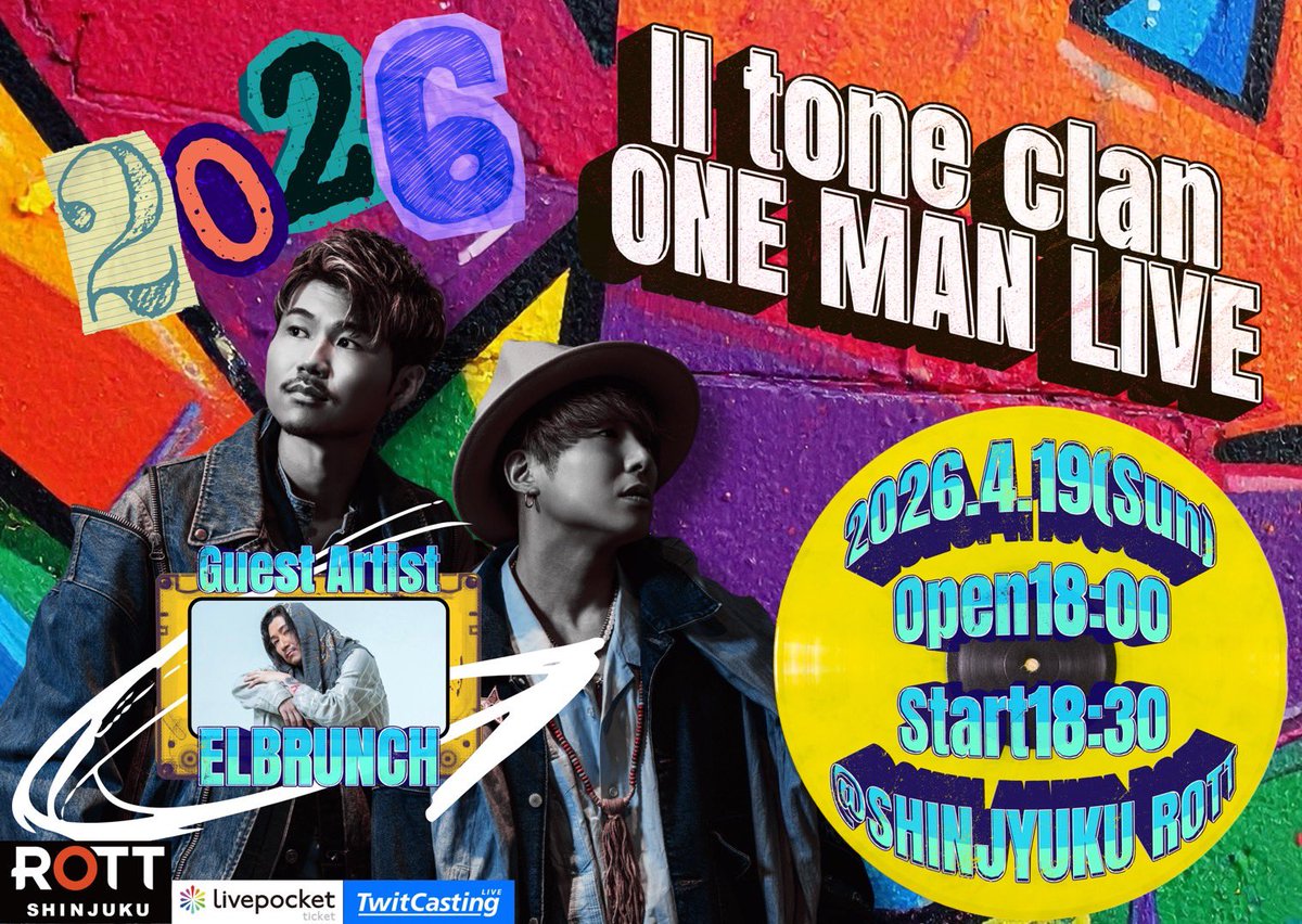 Ⅱ tone clan(ツートンクラン) ✦ 8/27メジャーデビュー✦ tweet media