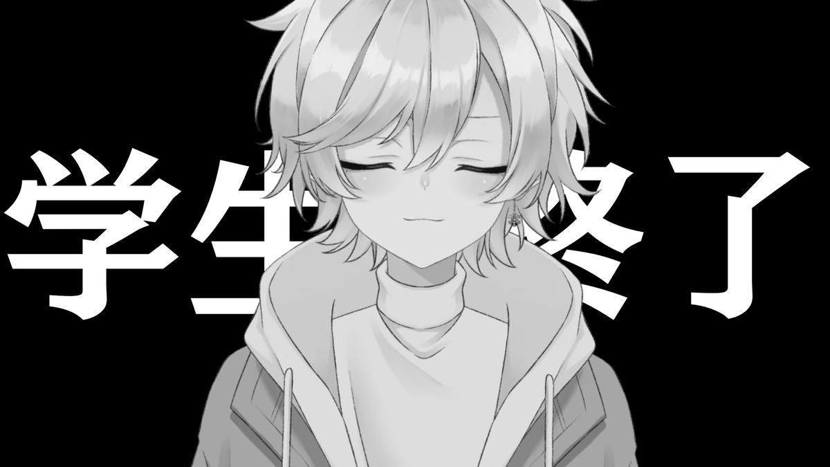 柊木 冬雪🧊🎄🕯️ tweet media