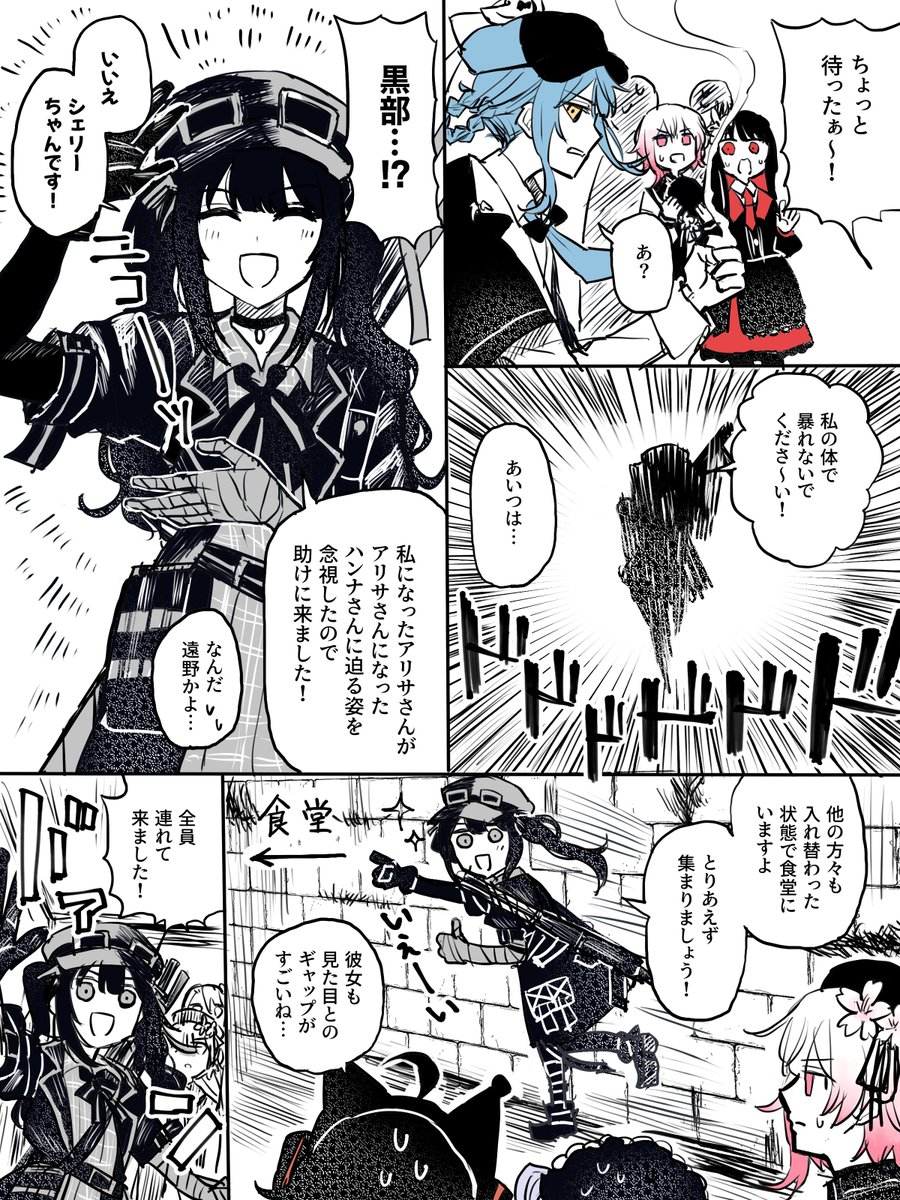 肩幅1335m tweet media