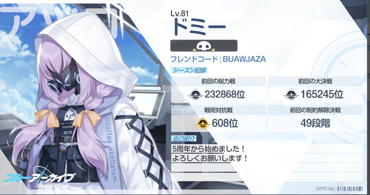 ドミー tweet media