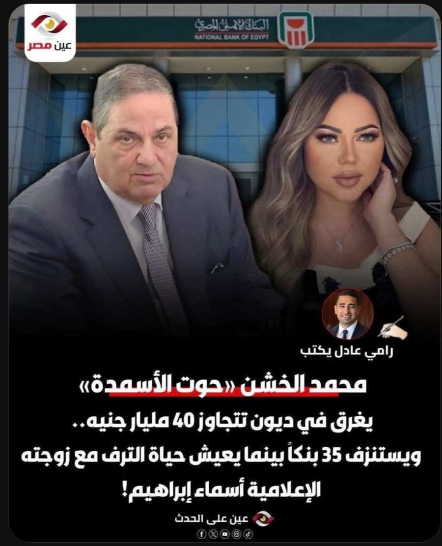 𓋴 𓄿 𓂋𓄿..🇪🇬 Sara 🇪🇬 tweet media