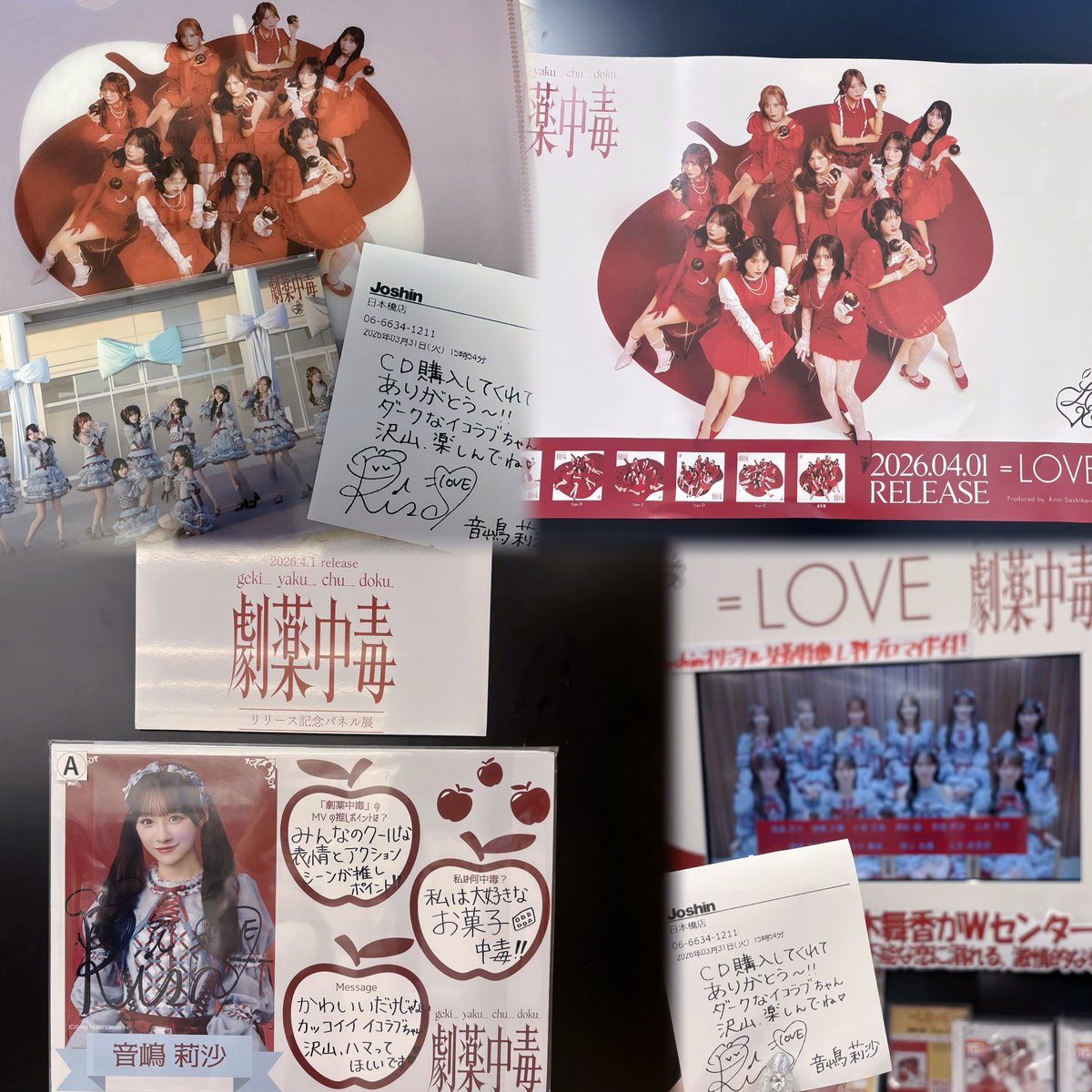 𝓜⭐️ tweet media