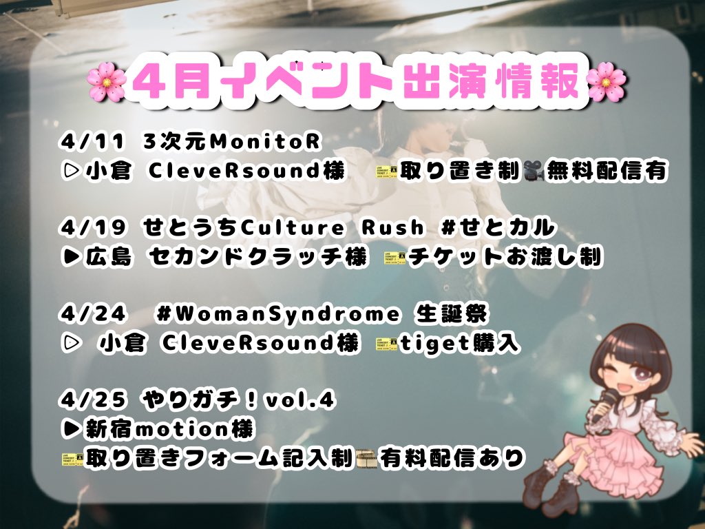 萌華（もか） tweet media