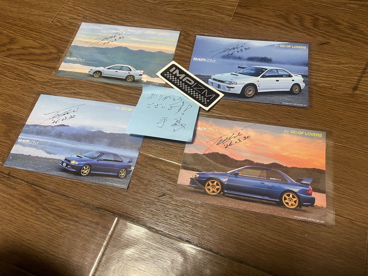 みつしま 7/18 走行会開催!!!!! tweet media