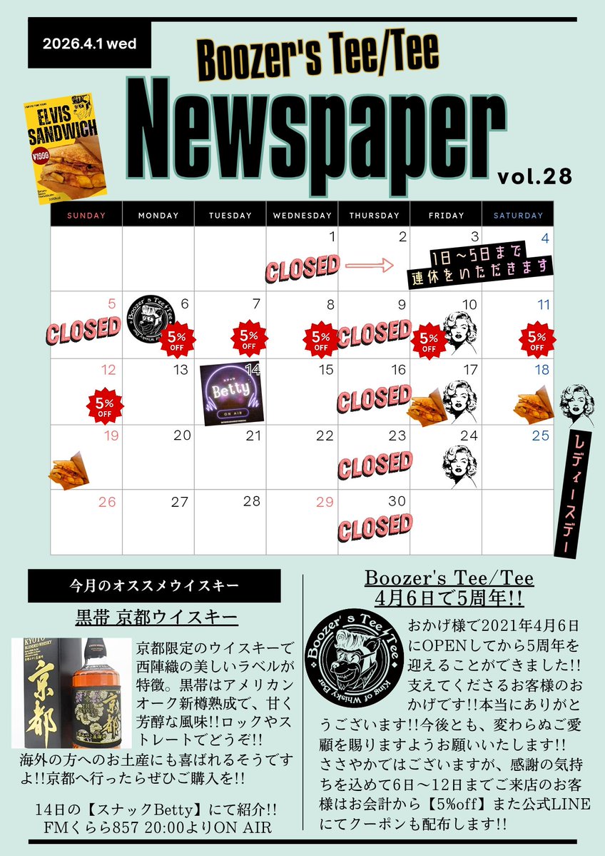 𝔹𝕠𝕠𝕫𝕖𝕣'𝕤 𝕋𝕖𝕖⚡𝕋𝕖𝕖 tweet media