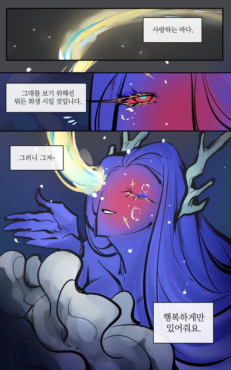 📌BSKY | hi🕯🕯 tweet media