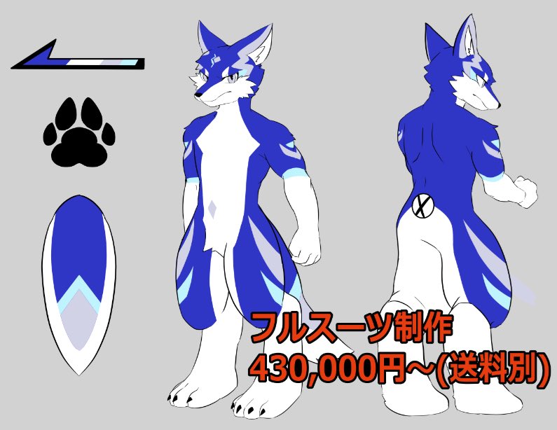 虎衣軒 Try＝Ken 【依頼受付中】 tweet media