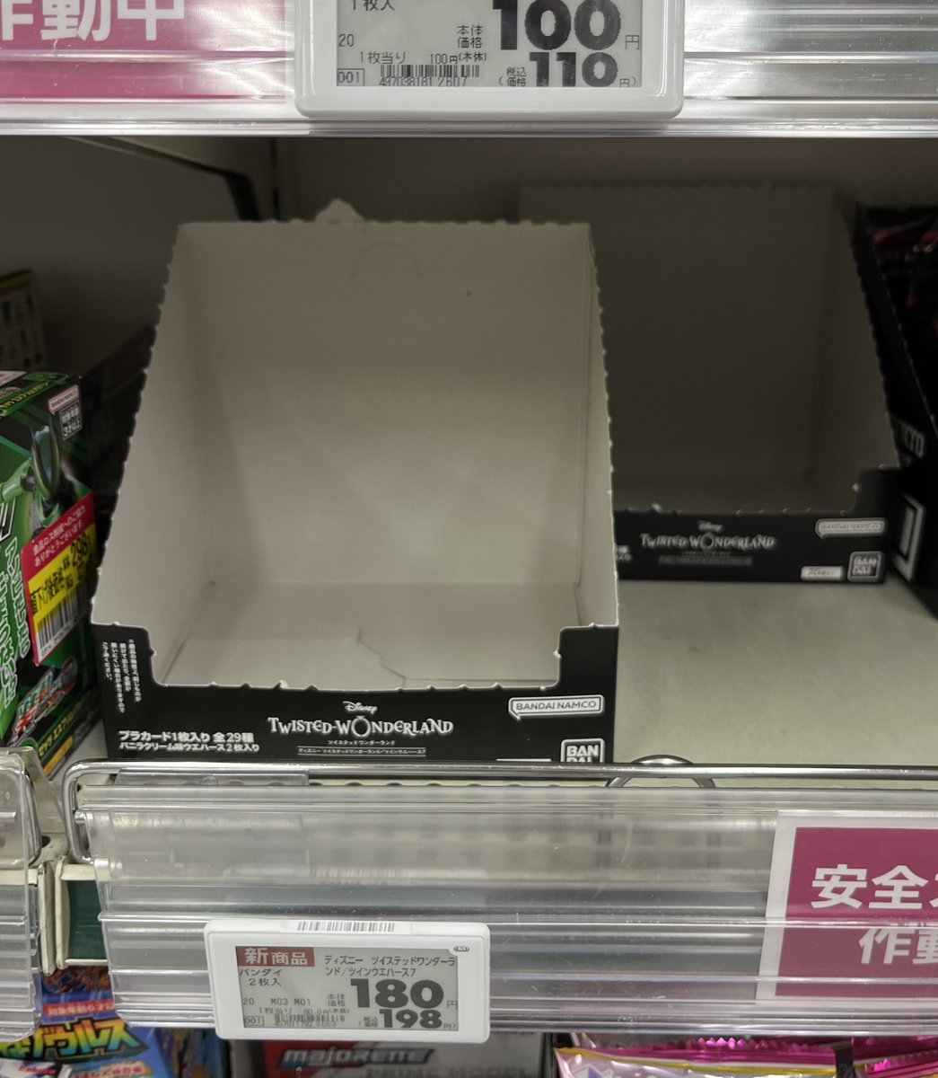 じぇう子 tweet media