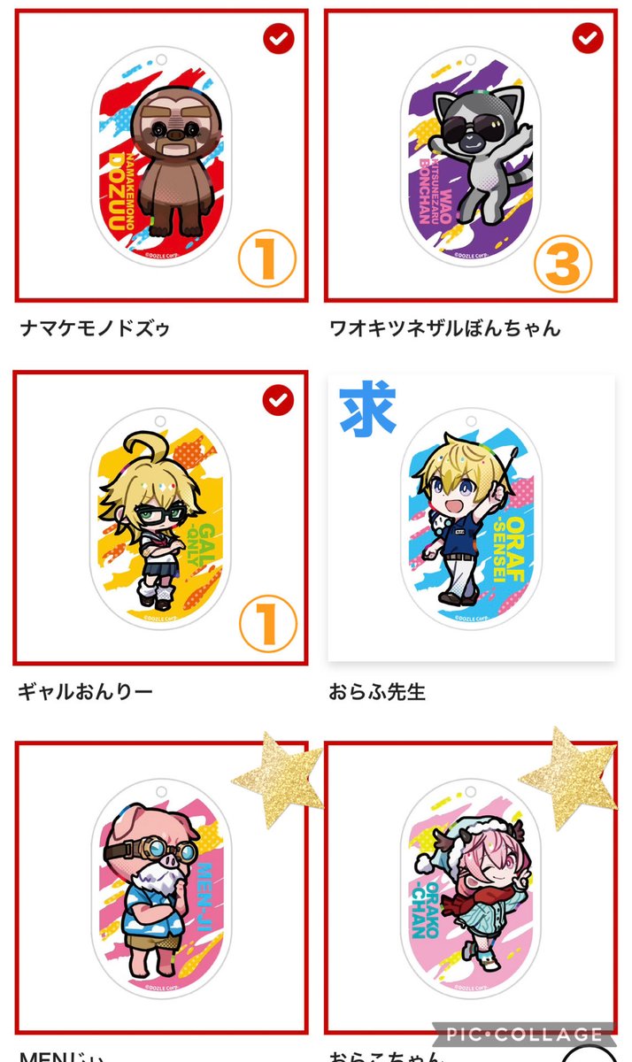 しま tweet media