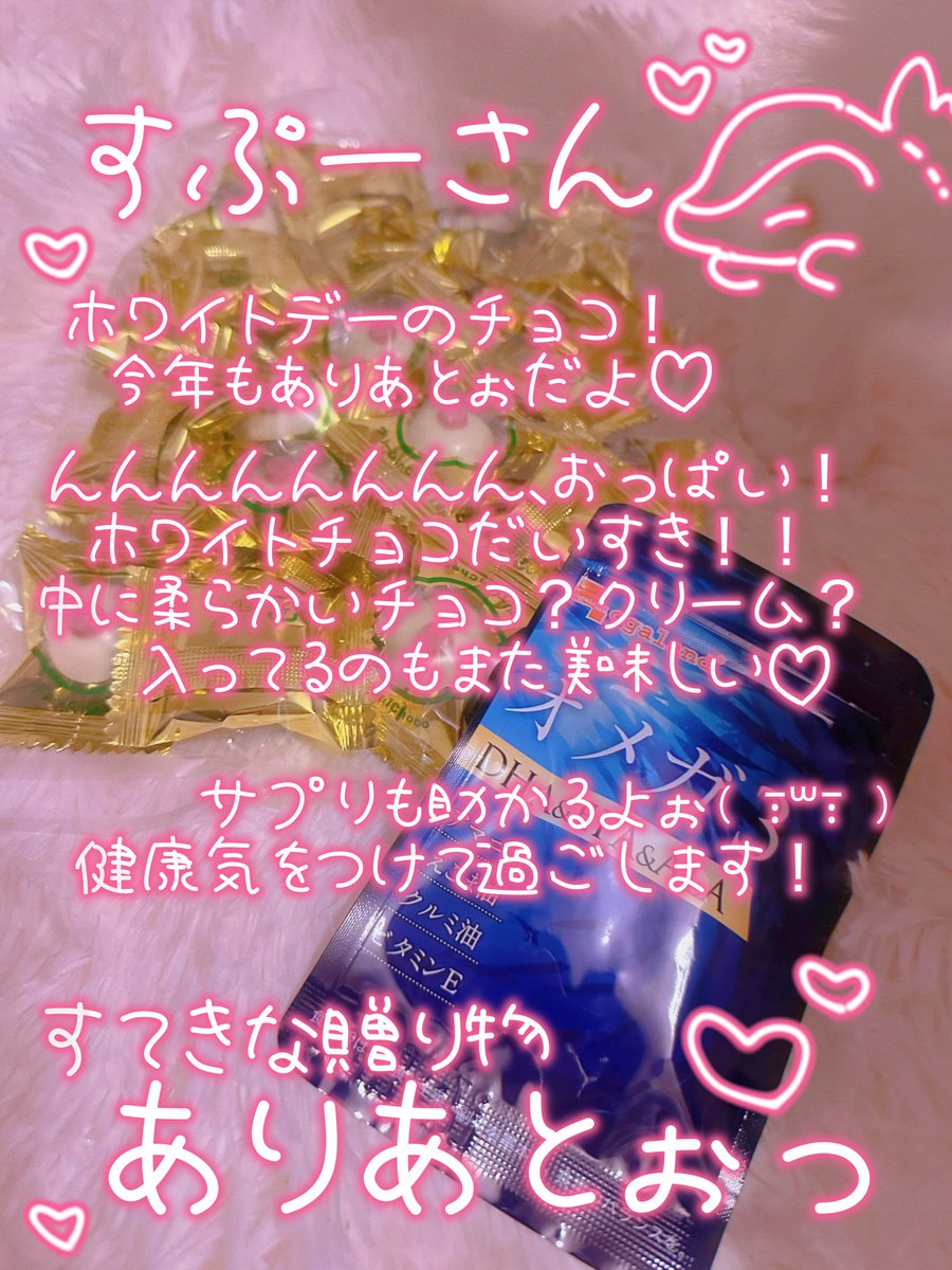 ろぁ｡🍓🤍 tweet media