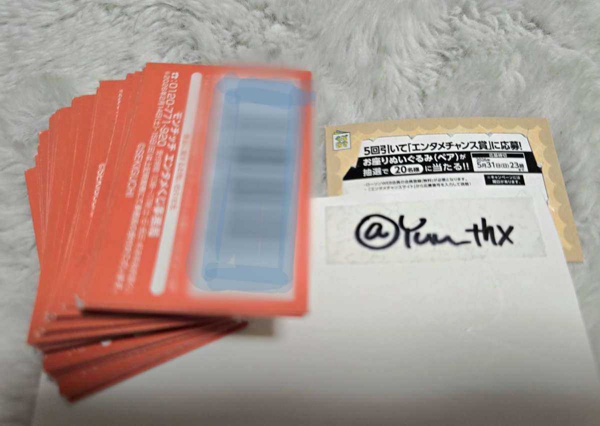 Muu__交換 tweet media